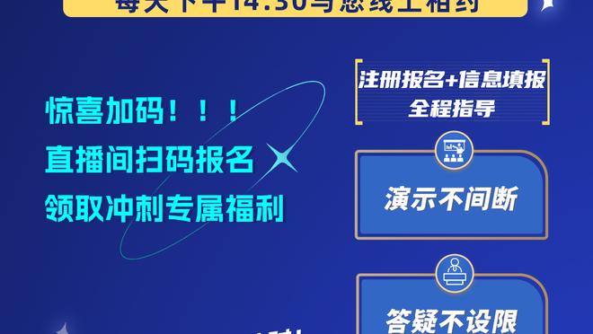 德天空：齐尔克泽是曼联夏窗目标之一，届时解约金4000万欧