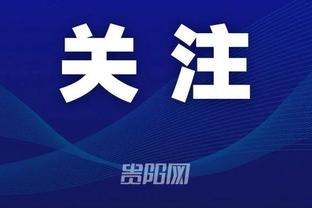 开云app下载入口官网安卓版截图4